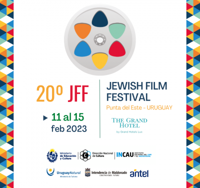 CINE JUDIO EN URUGUAY