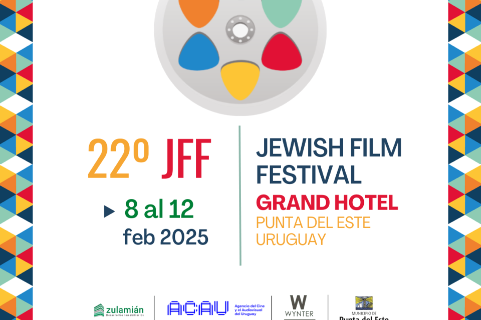 FESTIVAL CINE JUDIO EN URUGUAY