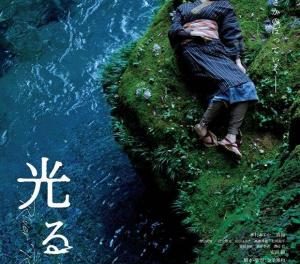 LA DONCELLA DEL LAGO