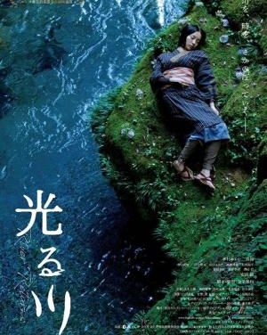 LA DONCELLA DEL LAGO